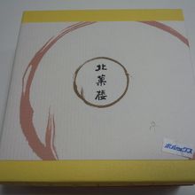 買い物したもの２