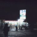 すぐ近くに２４時間営業のコンビニ