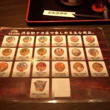 ネットもつながり　種類も豊富