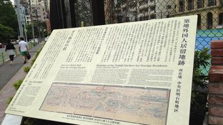 ヨーロッパ風の街並みがあったそうです!!