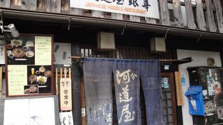 京都先斗町のお蕎麦
