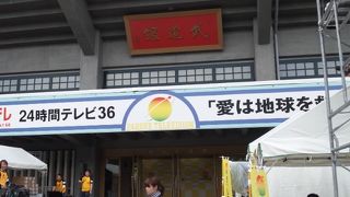 国民的なチャリティーイベントに初参加