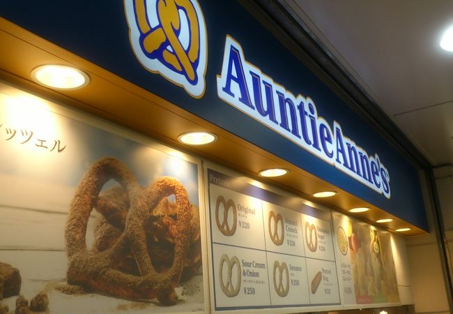 プレッツェルというより、パンです。