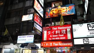 バンコクの両替ポイント