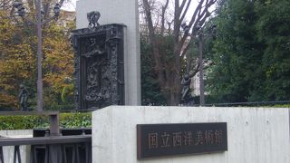 巨匠作品がいっぱい