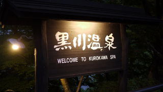 統一されたコンセプトがある