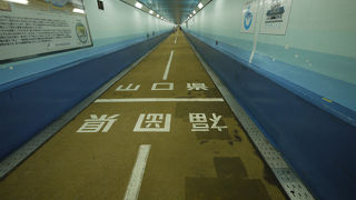 関門海峡の地下通路を歩いて渡れる