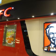 ケンタも入っている