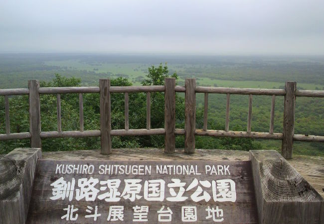 釧路湿原国立公園