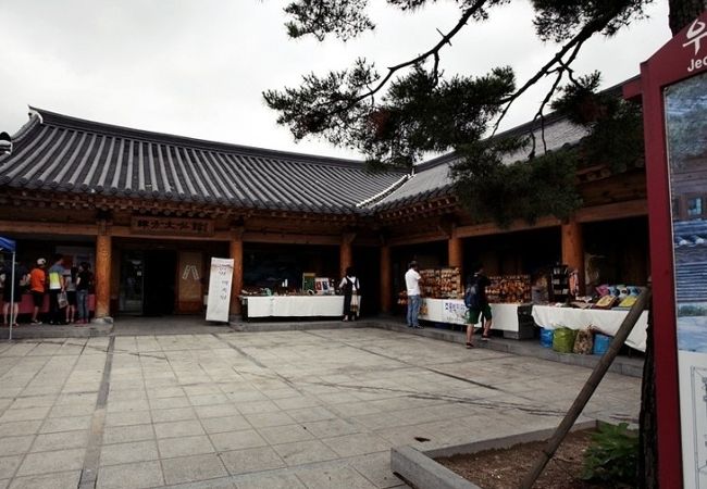 Experience Center in Jeonju Hanok Village