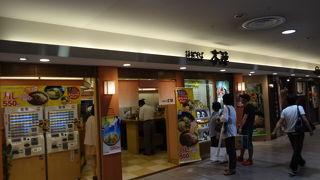 小田急ならでは…