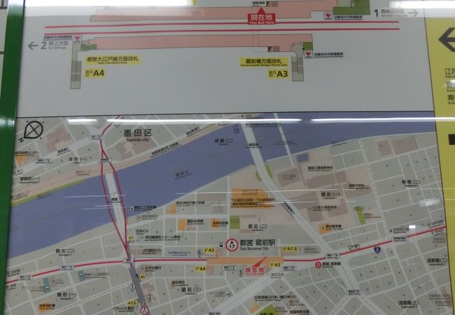 蔵前駅 クチコミ アクセス 営業時間 浅草 フォートラベル 蔵前駅 クチコミ アクセス 営業時間 浅草 フォートラベル