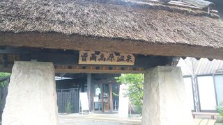 ここの湯はかなりの良泉だと思います。