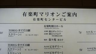 リニューアルされましたね