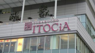 短時間買い物に便利