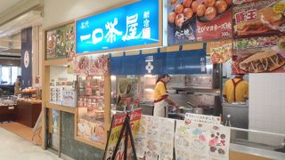 アイディア抜群