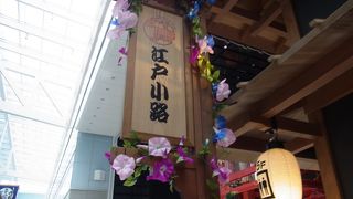 国際線の新しいエリアです