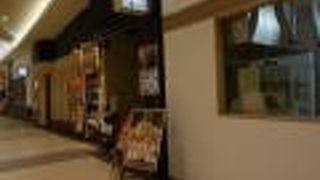 むつみ屋 イオン浦和美園店