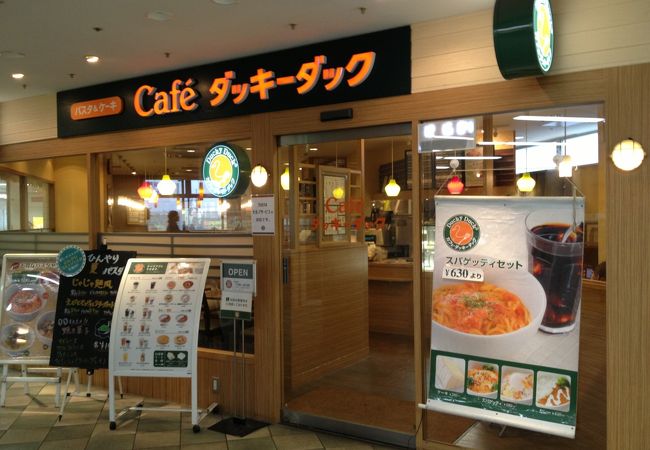 駅ビルにあるダッキーダック