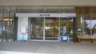 箱根、伊豆からの帰りに寄る店