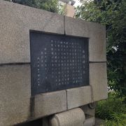 勝鬨橋の築地側にある碑です!!