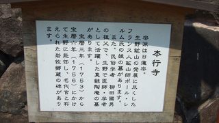 生野、寺町通り！
