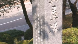 兼六園へ続く坂道