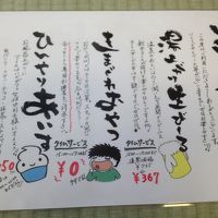 紙芝居形式で紹介してくれたイベント情報