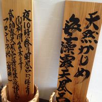 湯船の中には大量の昆布が！！すっかりお気に入りです