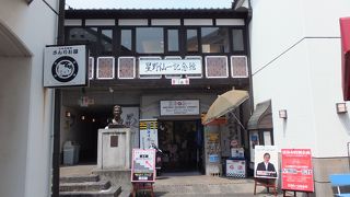 美観地区からちょっと入ったところにあります