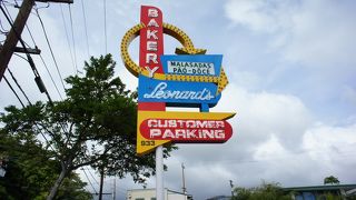 徒歩で行きます。