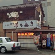 新潟駅前にある地元で人気の居酒屋