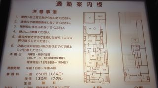 オフィス街のど真ん中