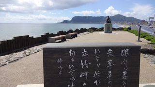 啄木さんがいます。