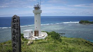 平久保崎　旅をしている気分になります♪