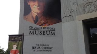 教会史博物館