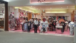 大正6年創業の呉服屋です。