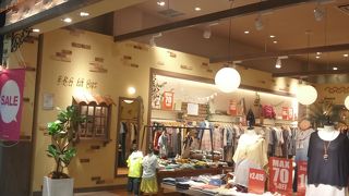 店内は、最大７０パーセントオフセールちゅうでした。