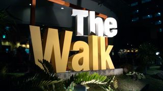 Where you can walk in the evening one of