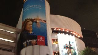 ラフォーレ（ファッションビル）＠原宿