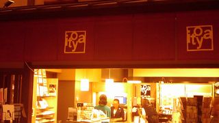 文具以外の商品が多数あります