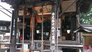 五穀の神・・・