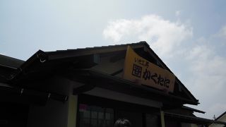 一番混雑していたかも。。。おいも