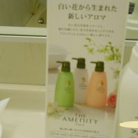 ハーブの香りが良いです。