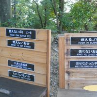 コレも笑えます