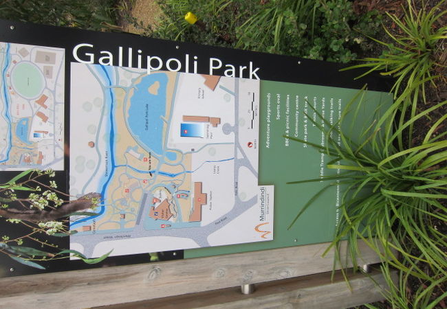 ギャリポリ パーク