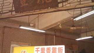 クアラルンプールでは多くない牛肉麺のお店