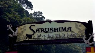 人口密度が半端ない夏の無人島