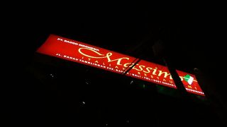 超アルデンテ！