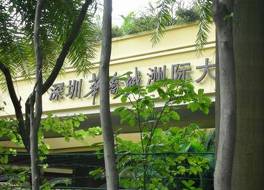 洲際酒店/コンチネンタル 写真